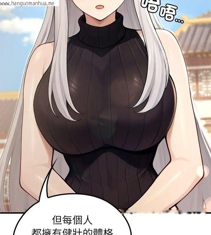 韩国漫画异世界骑士团长韩漫_异世界骑士团长-第78话在线免费阅读-韩国漫画-第111张图片