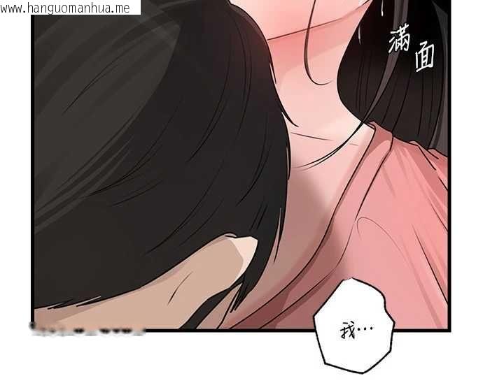 韩国漫画岳母为何那样韩漫_岳母为何那样-第113话-妳已经成为我的全部在线免费阅读-韩国漫画-第119张图片