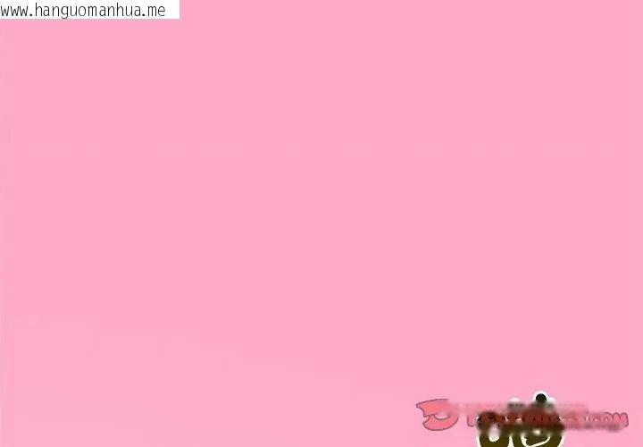 韩国漫画与初恋的意外同居韩漫_与初恋的意外同居-第76话在线免费阅读-韩国漫画-第104张图片