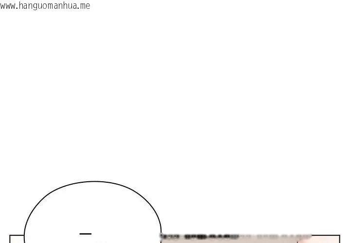 韩国漫画男以稀为贵韩漫_男以稀为贵-第12话在线免费阅读-韩国漫画-第194张图片
