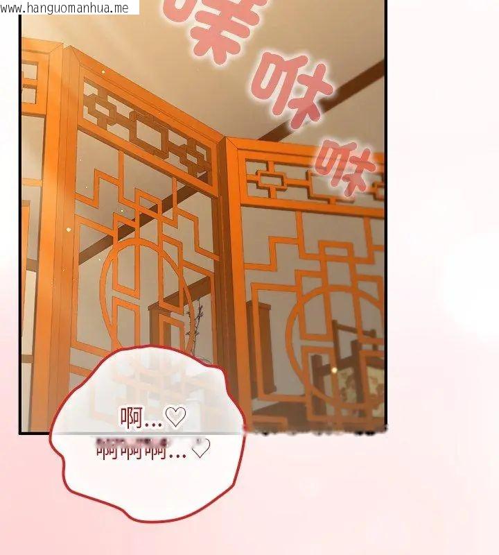 韩国漫画异世界骑士团长韩漫_异世界骑士团长-第78话在线免费阅读-韩国漫画-第57张图片