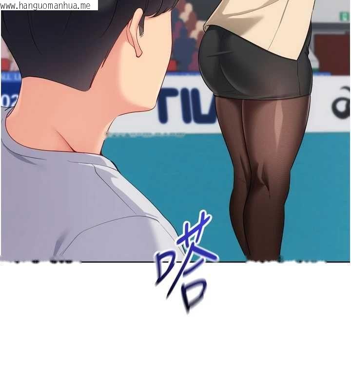 韩国漫画Set-up!排球少女韩漫_Set-up!排球少女-第107话-我这次也需要你的安慰在线免费阅读-韩国漫画-第145张图片