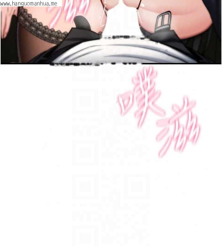 韩国漫画诅咒性转物语韩漫_诅咒性转物语-第38话-公厕群交影片外流在线免费阅读-韩国漫画-第111张图片
