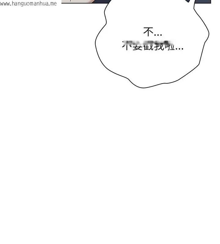 韩国漫画男以稀为贵韩漫_男以稀为贵-第12话在线免费阅读-韩国漫画-第73张图片