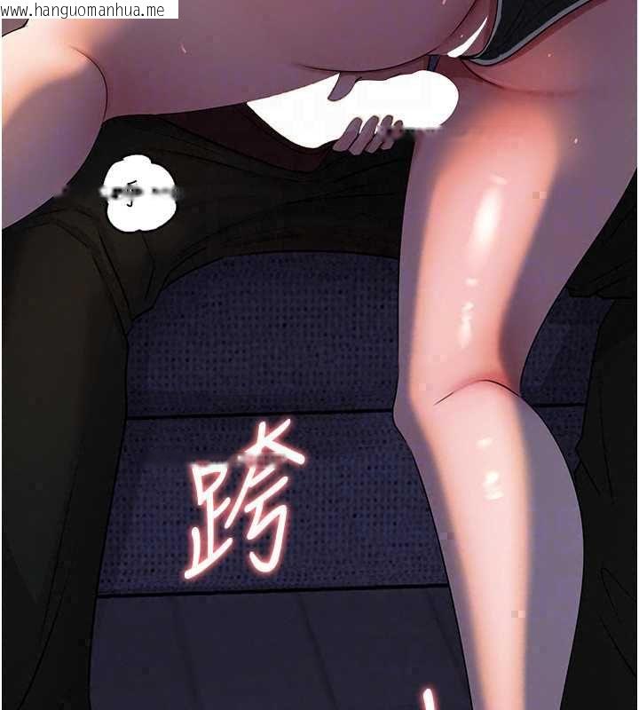 韩国漫画岳母为何那样韩漫_岳母为何那样-第113话-妳已经成为我的全部在线免费阅读-韩国漫画-第51张图片
