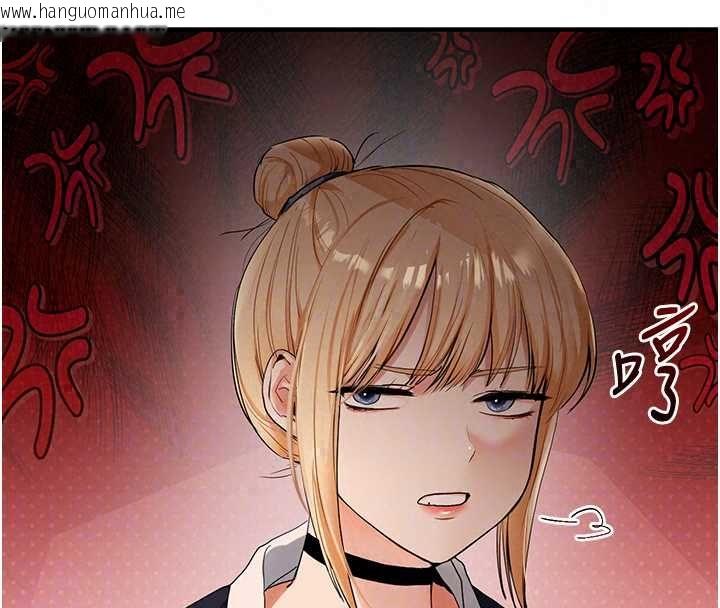 韩国漫画玩转学姐韩漫_玩转学姐-第119话-当我一辈子的性奴吧在线免费阅读-韩国漫画-第138张图片