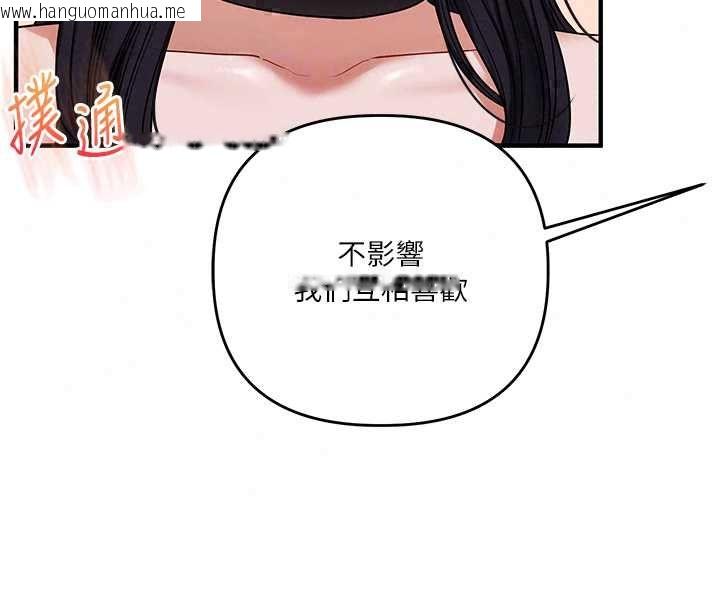 韩国漫画玩转学姐韩漫_玩转学姐-第119话-当我一辈子的性奴吧在线免费阅读-韩国漫画-第44张图片