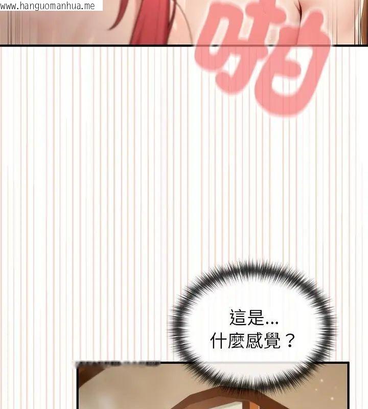 韩国漫画异世界骑士团长韩漫_异世界骑士团长-第78话在线免费阅读-韩国漫画-第19张图片