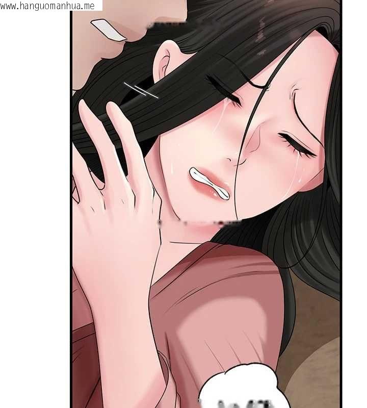 韩国漫画岳母为何那样韩漫_岳母为何那样-第113话-妳已经成为我的全部在线免费阅读-韩国漫画-第145张图片