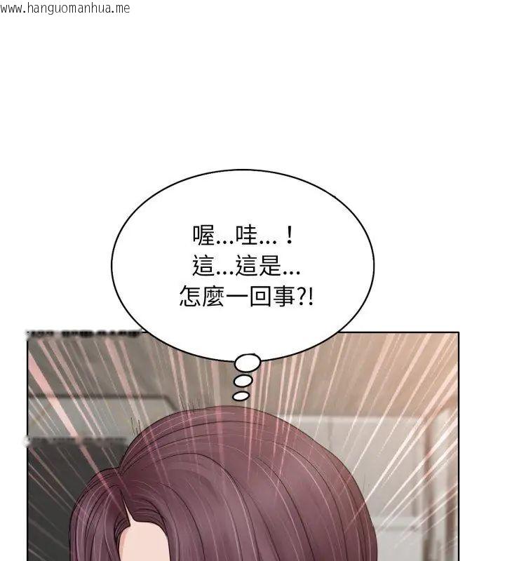 韩国漫画小心不要爱上你韩漫_小心不要爱上你-第9话在线免费阅读-韩国漫画-第24张图片