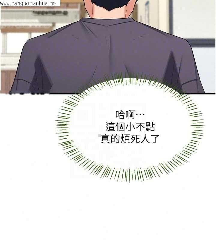 韩国漫画熟女交换计划韩漫_熟女交换计划-第80话-一墙之隔的出轨现场在线免费阅读-韩国漫画-第73张图片