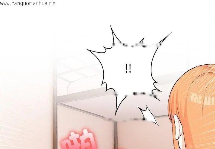 韩国漫画大学女生宿舍的秘密韩漫_大学女生宿舍的秘密-第29话在线免费阅读-韩国漫画-第98张图片