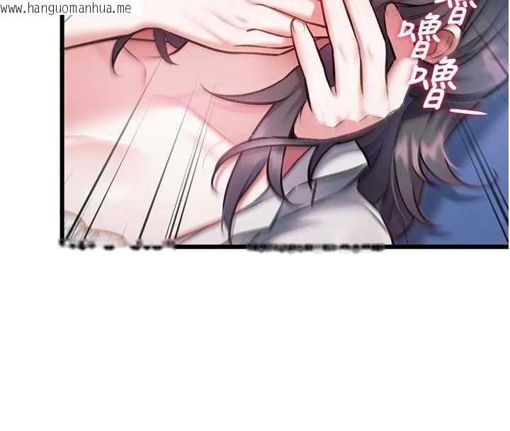 韩国漫画特色新视界韩漫_特色新视界-第49话-我也想要被喂饱~在线免费阅读-韩国漫画-第24张图片