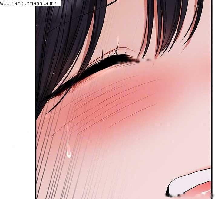 韩国漫画玩转学姐韩漫_玩转学姐-第119话-当我一辈子的性奴吧在线免费阅读-韩国漫画-第66张图片