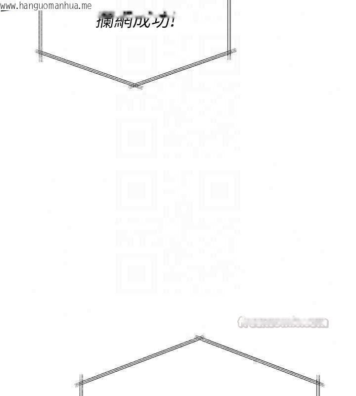 韩国漫画Set-up!排球少女韩漫_Set-up!排球少女-第107话-我这次也需要你的安慰在线免费阅读-韩国漫画-第30张图片
