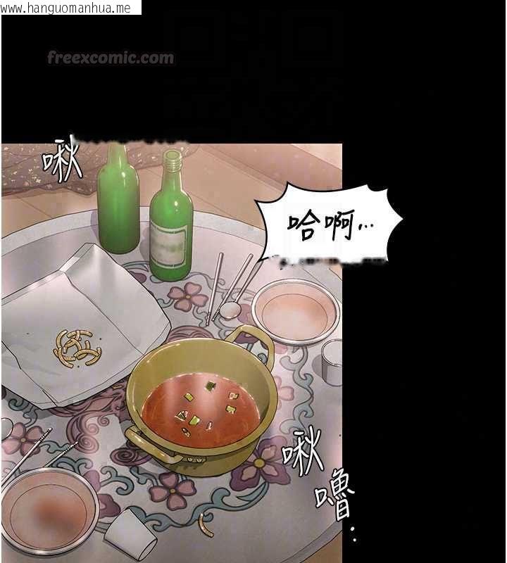韩国漫画守护妳韩漫_守护妳-第42话-不检点的妈妈在线免费阅读-韩国漫画-第60张图片