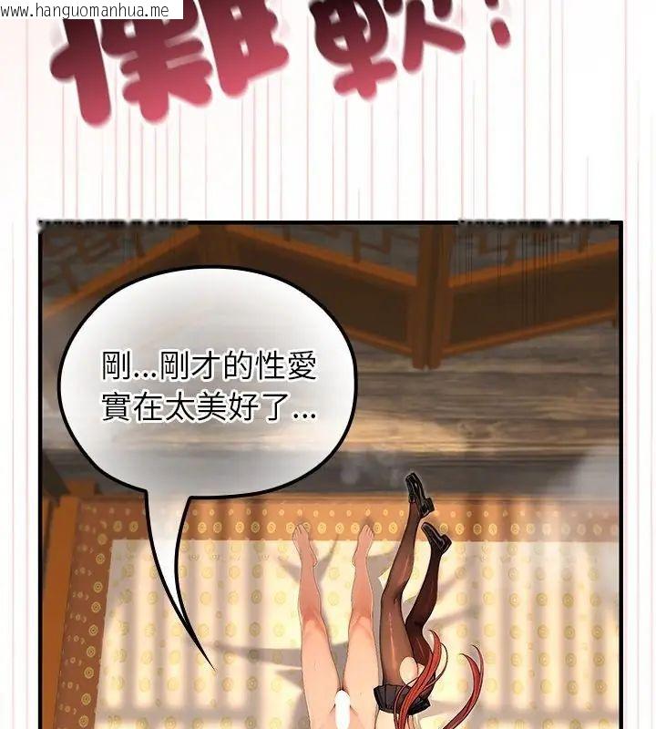 韩国漫画异世界骑士团长韩漫_异世界骑士团长-第78话在线免费阅读-韩国漫画-第64张图片
