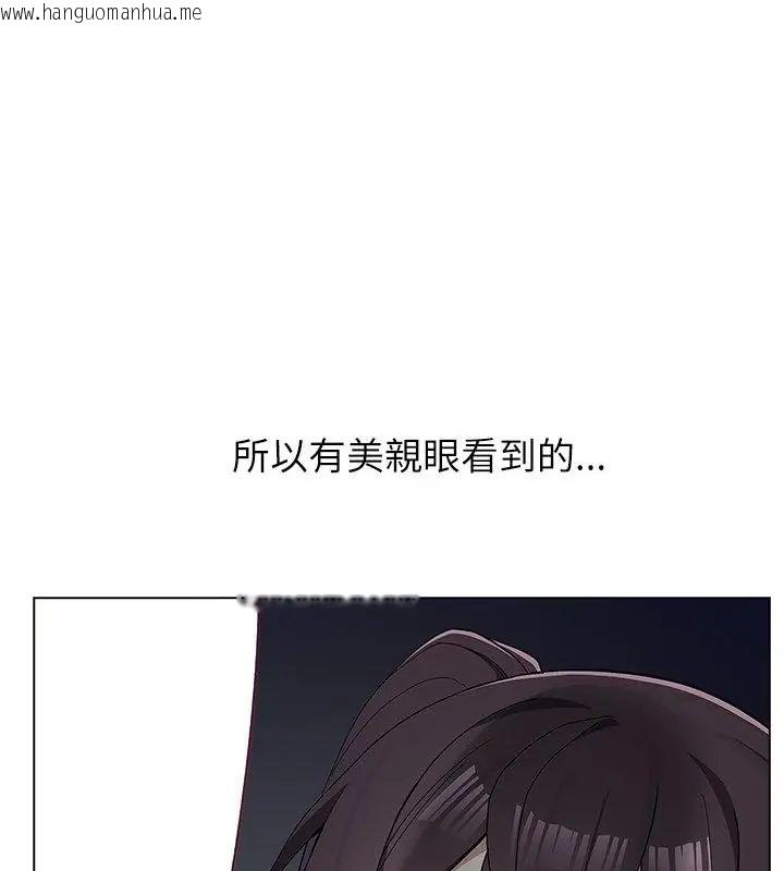 韩国漫画男以稀为贵韩漫_男以稀为贵-第12话在线免费阅读-韩国漫画-第49张图片