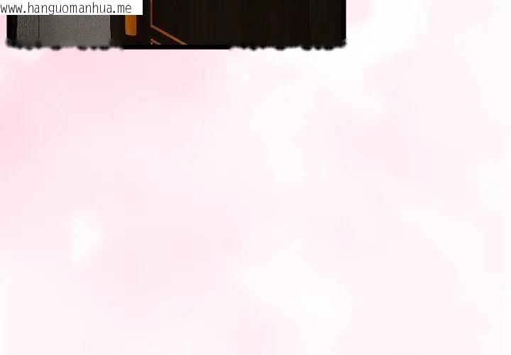 韩国漫画与初恋的意外同居韩漫_与初恋的意外同居-第76话在线免费阅读-韩国漫画-第65张图片