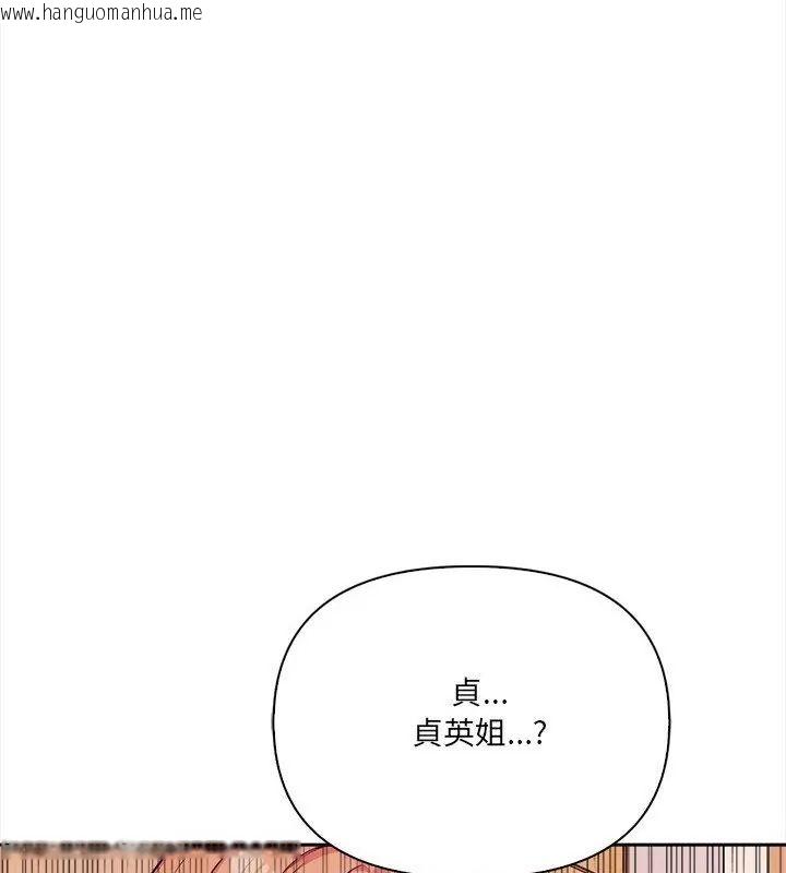 韩国漫画大学女生宿舍的秘密韩漫_大学女生宿舍的秘密-第29话在线免费阅读-韩国漫画-第100张图片