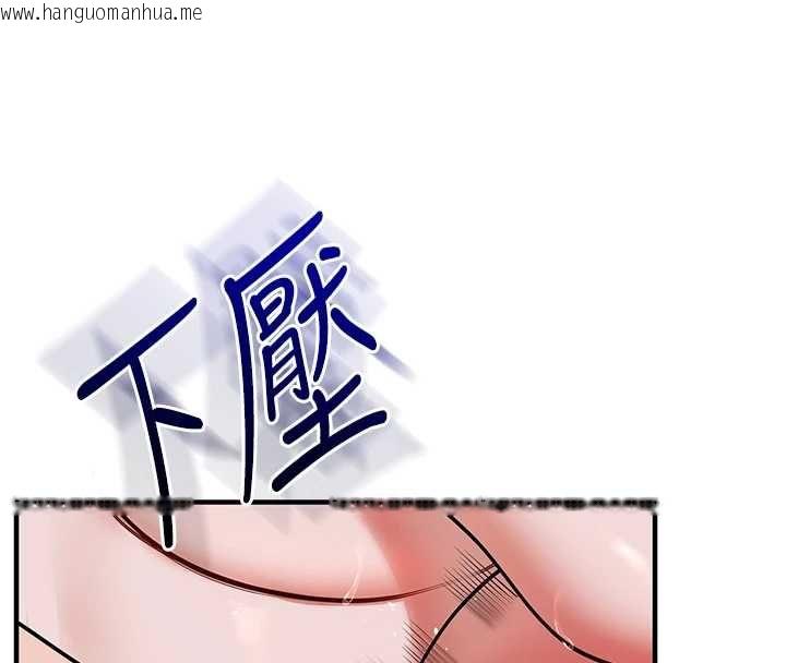 韩国漫画玩转学姐韩漫_玩转学姐-第119话-当我一辈子的性奴吧在线免费阅读-韩国漫画-第88张图片