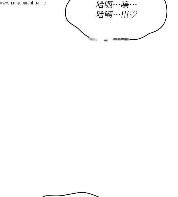 韩国漫画诅咒性转物语韩漫_诅咒性转物语-第38话-公厕群交影片外流在线免费阅读-韩国漫画-第138张图片