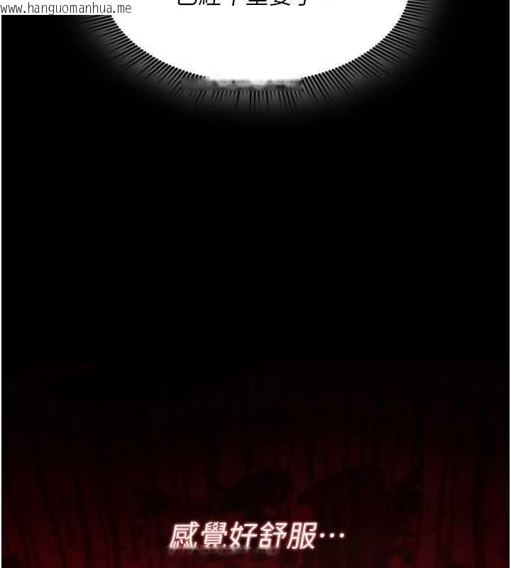 韩国漫画诅咒性转物语韩漫_诅咒性转物语-第38话-公厕群交影片外流在线免费阅读-韩国漫画-第58张图片