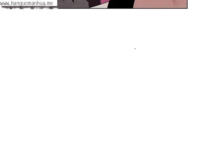 韩国漫画男以稀为贵韩漫_男以稀为贵-第12话在线免费阅读-韩国漫画-第137张图片