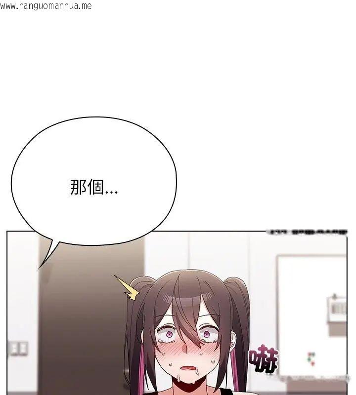 韩国漫画男以稀为贵韩漫_男以稀为贵-第12话在线免费阅读-韩国漫画-第153张图片