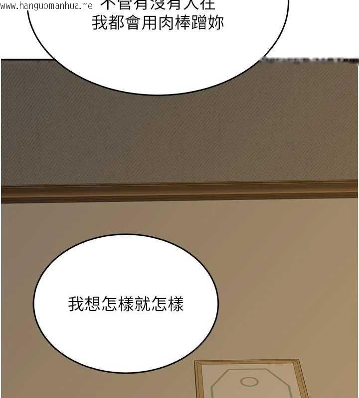 韩国漫画熟女交换计划韩漫_熟女交换计划-第80话-一墙之隔的出轨现场在线免费阅读-韩国漫画-第103张图片