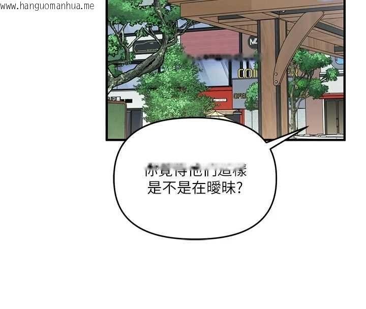 韩国漫画玩转学姐韩漫_玩转学姐-第119话-当我一辈子的性奴吧在线免费阅读-韩国漫画-第124张图片