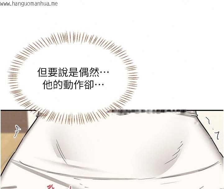 韩国漫画熟女交换计划韩漫_熟女交换计划-第80话-一墙之隔的出轨现场在线免费阅读-韩国漫画-第27张图片