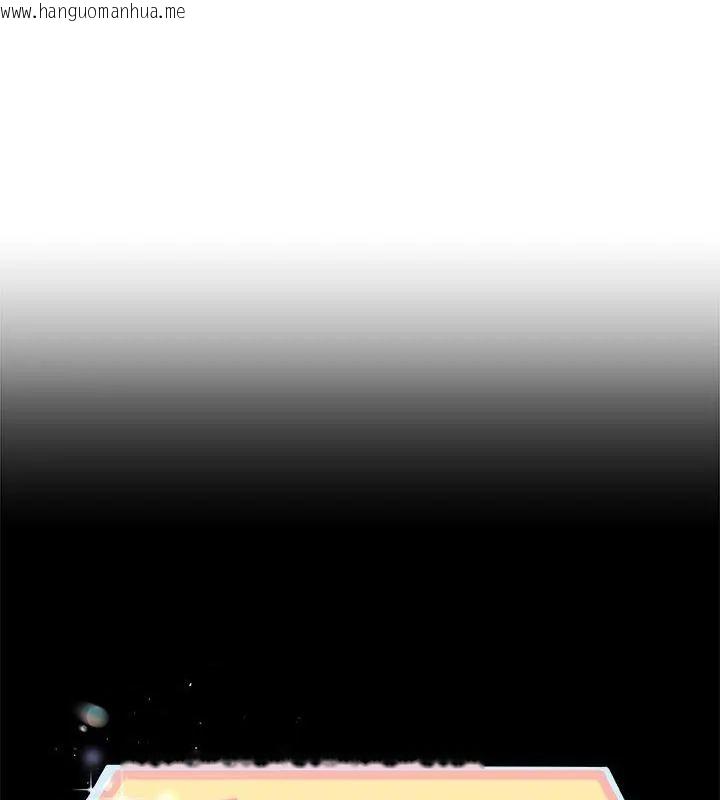 韩国漫画与初恋的意外同居韩漫_与初恋的意外同居-第76话在线免费阅读-韩国漫画-第1张图片