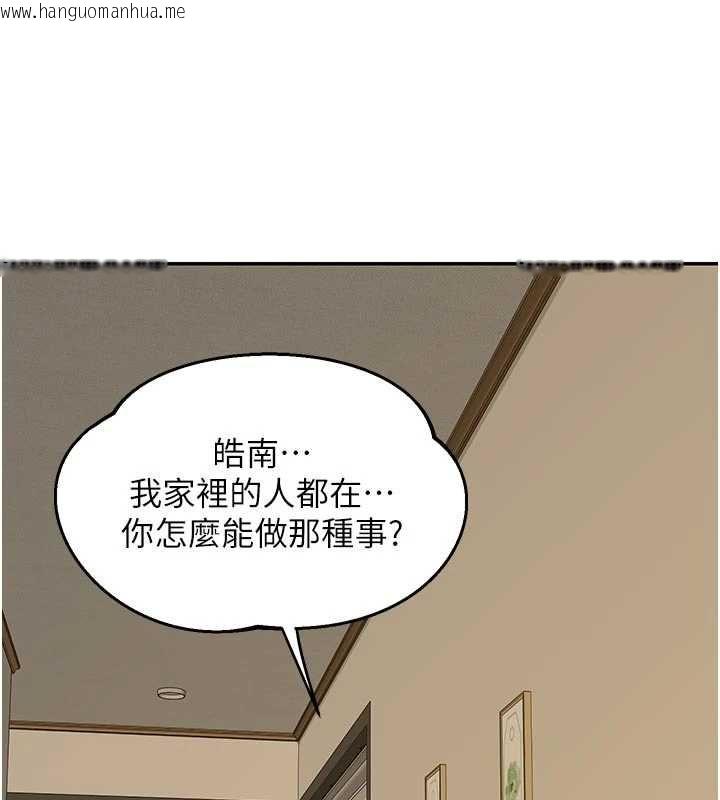 韩国漫画熟女交换计划韩漫_熟女交换计划-第80话-一墙之隔的出轨现场在线免费阅读-韩国漫画-第77张图片