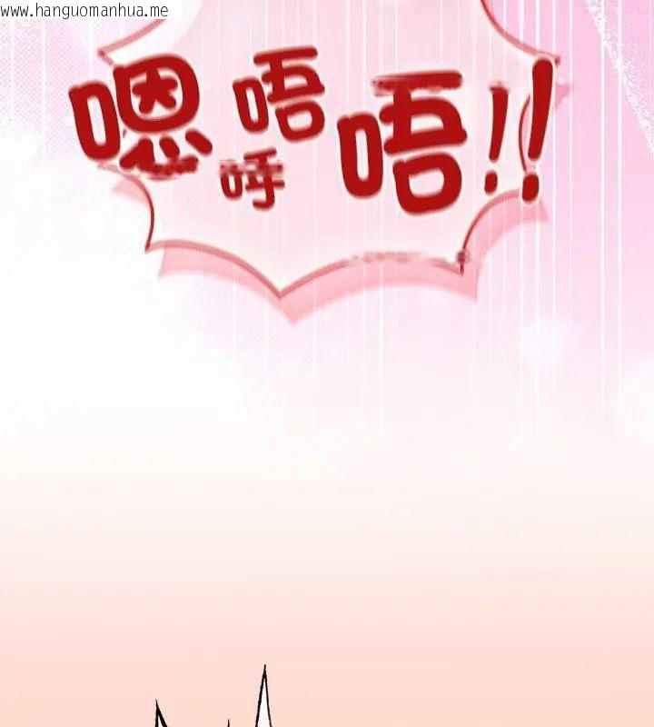韩国漫画异世界骑士团长韩漫_异世界骑士团长-第78话在线免费阅读-韩国漫画-第9张图片