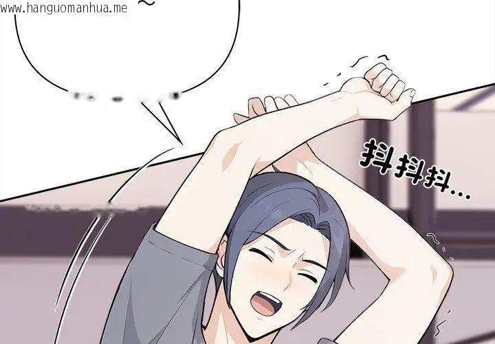 韩国漫画大学女生宿舍的秘密韩漫_大学女生宿舍的秘密-第29话在线免费阅读-韩国漫画-第20张图片