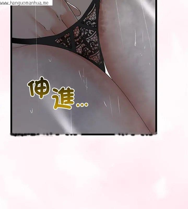韩国漫画与初恋的意外同居韩漫_与初恋的意外同居-第76话在线免费阅读-韩国漫画-第121张图片