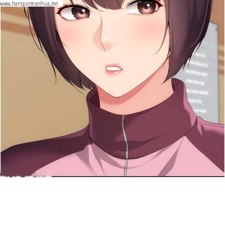 韩国漫画Set-up!排球少女韩漫_Set-up!排球少女-第107话-我这次也需要你的安慰在线免费阅读-韩国漫画-第19张图片