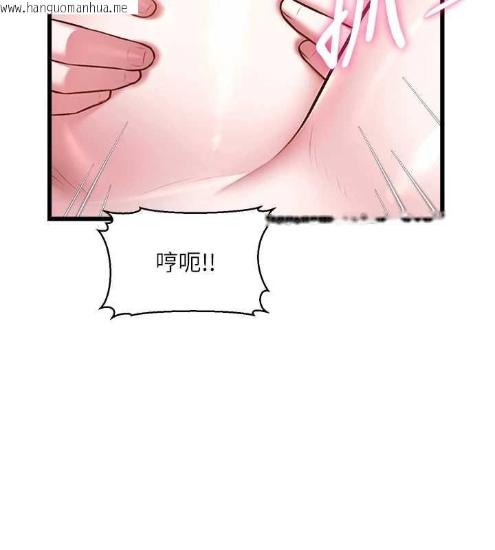 韩国漫画特色新视界韩漫_特色新视界-第49话-我也想要被喂饱~在线免费阅读-韩国漫画-第103张图片