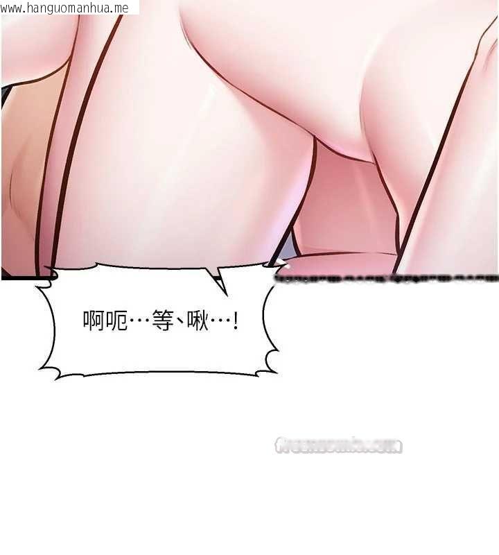 韩国漫画特色新视界韩漫_特色新视界-第49话-我也想要被喂饱~在线免费阅读-韩国漫画-第30张图片