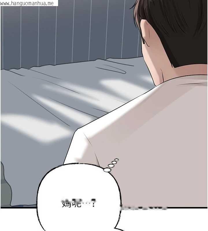 韩国漫画岳母为何那样韩漫_岳母为何那样-第113话-妳已经成为我的全部在线免费阅读-韩国漫画-第104张图片