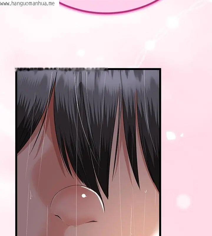 韩国漫画与初恋的意外同居韩漫_与初恋的意外同居-第76话在线免费阅读-韩国漫画-第88张图片