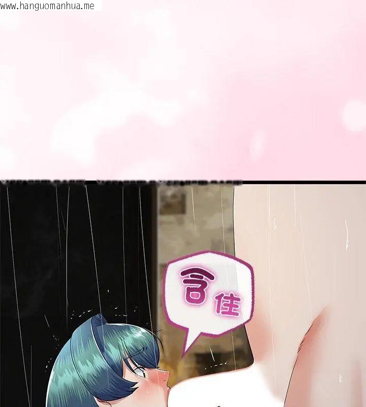 韩国漫画与初恋的意外同居韩漫_与初恋的意外同居-第76话在线免费阅读-韩国漫画-第111张图片