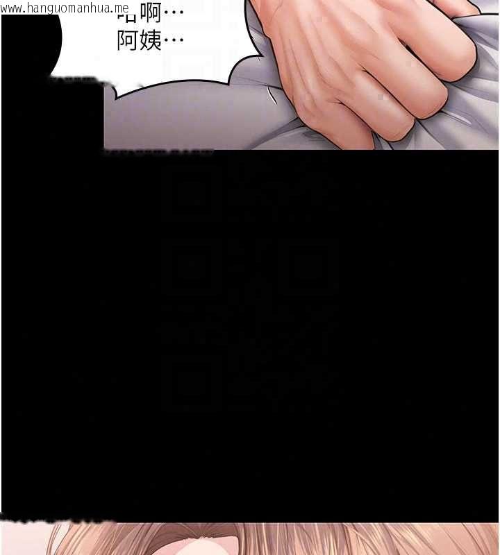 韩国漫画守护妳韩漫_守护妳-第42话-不检点的妈妈在线免费阅读-韩国漫画-第62张图片