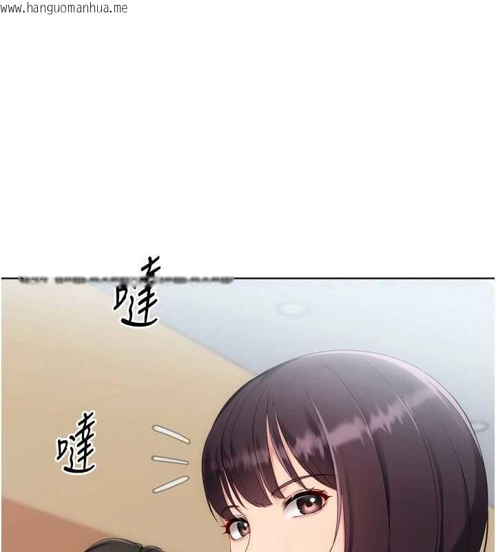 韩国漫画Set-up!排球少女韩漫_Set-up!排球少女-第107话-我这次也需要你的安慰在线免费阅读-韩国漫画-第13张图片