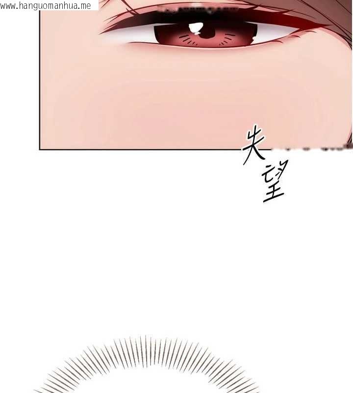 韩国漫画Set-up!排球少女韩漫_Set-up!排球少女-第107话-我这次也需要你的安慰在线免费阅读-韩国漫画-第158张图片