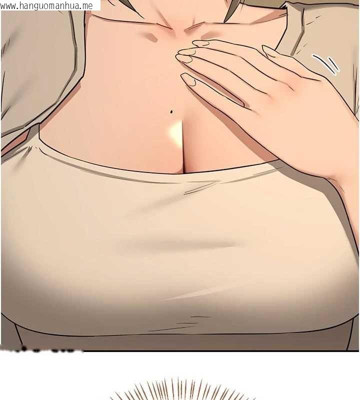 韩国漫画熟女交换计划韩漫_熟女交换计划-第80话-一墙之隔的出轨现场在线免费阅读-韩国漫画-第112张图片