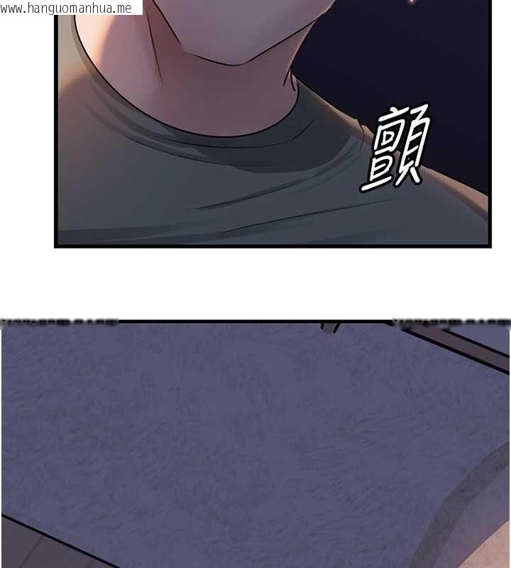 韩国漫画岳母为何那样韩漫_岳母为何那样-第113话-妳已经成为我的全部在线免费阅读-韩国漫画-第44张图片