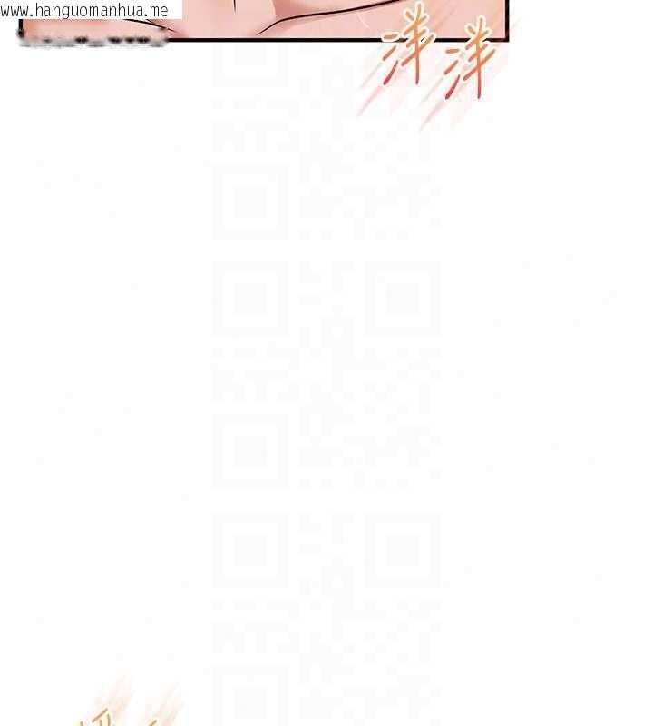 韩国漫画玩转学姐韩漫_玩转学姐-第119话-当我一辈子的性奴吧在线免费阅读-韩国漫画-第116张图片