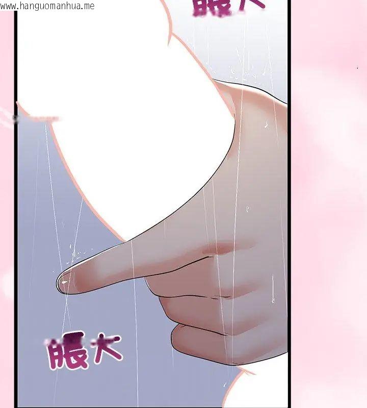 韩国漫画与初恋的意外同居韩漫_与初恋的意外同居-第76话在线免费阅读-韩国漫画-第96张图片